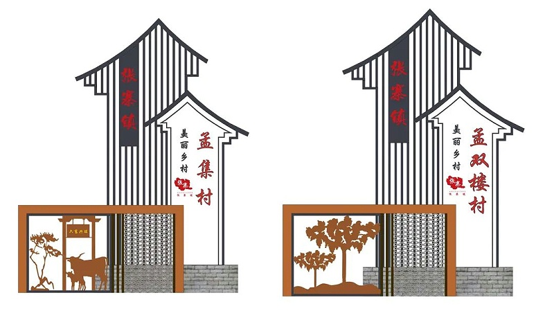 特色村標(biāo)助力美麗鄉(xiāng)村建設(shè)