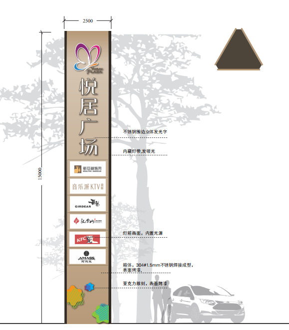 商業街精神堡壘設計制作要注意什么？