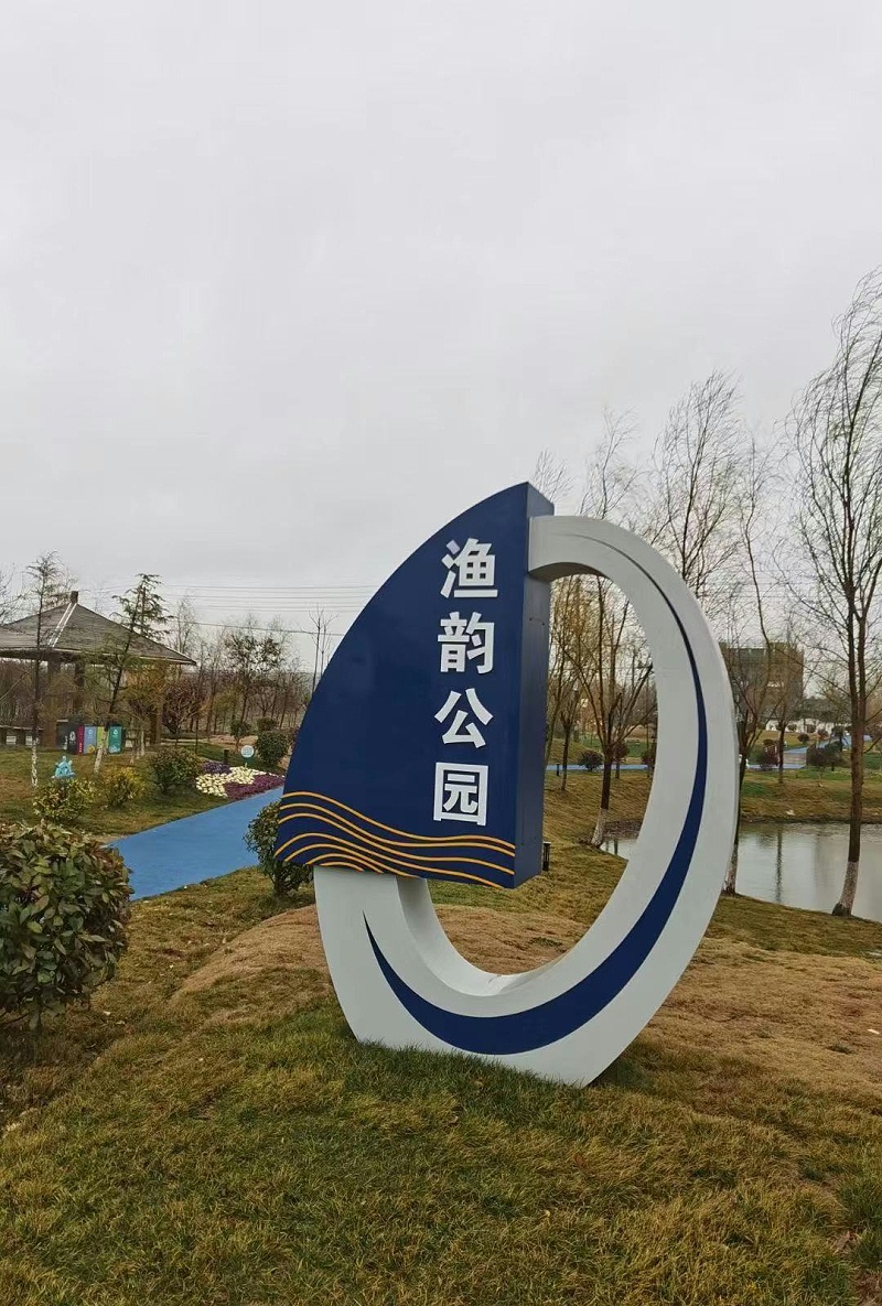 公園旅游景區(qū)標(biāo)識設(shè)計需要考慮的要點有哪些