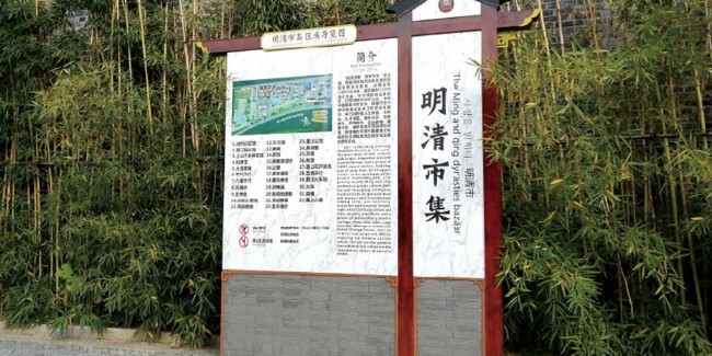 如何做好公園標識標牌？