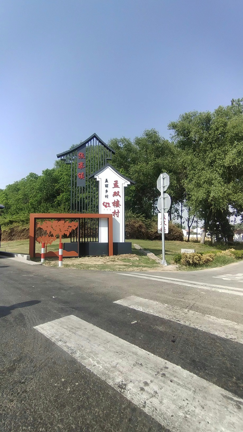 精神堡壘廠家：精神堡壘，你了解嗎？-千帆標識，行業經驗15年，為400+企業或市政單位提供標識系統解決方案。