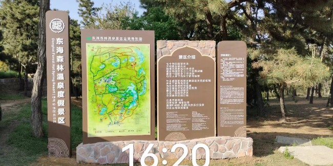 標識生產廠家：主題公園標識工程的基本構成分析